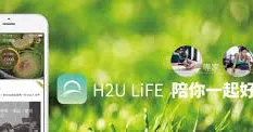 H2U LiFE 專家健康計畫