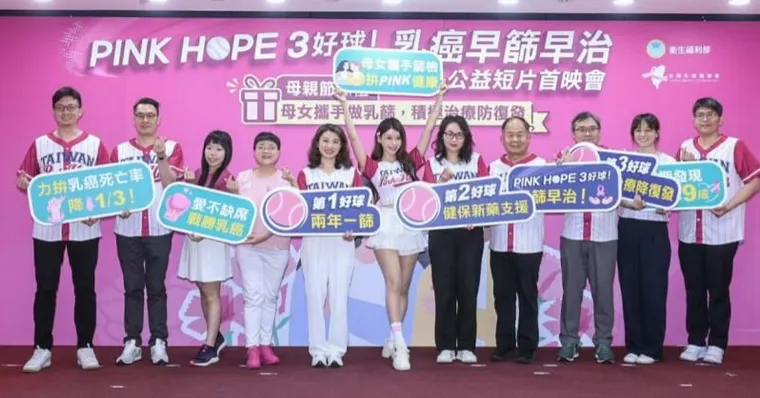 腫瘤大於2公分就算高風險！醫曝乳癌「抗癌3好球」降3成復發率