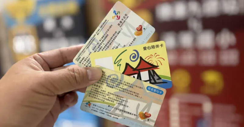 2026敬老卡福利升級！6種隱藏功能與各縣市補助攻略
