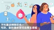不吃藥逆轉糖尿病！吃對、動對重新掌控血糖主導權