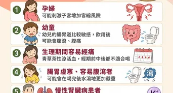 青草茶功效有哪些？中暑、降火氣喝青草茶還苦茶，6個飲用禁忌