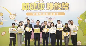 健檢運動都能換獎勵！永悅健康串連數位健康服務，助力國家健康政策落地