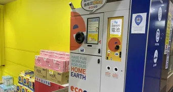 寶特瓶牛奶瓶別丟！回收換錢現賺50元，智慧回收機5大回饋一次看