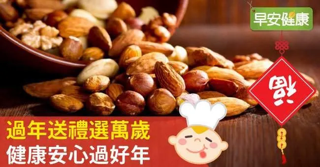 過年送禮選萬歲，健康安心過好年