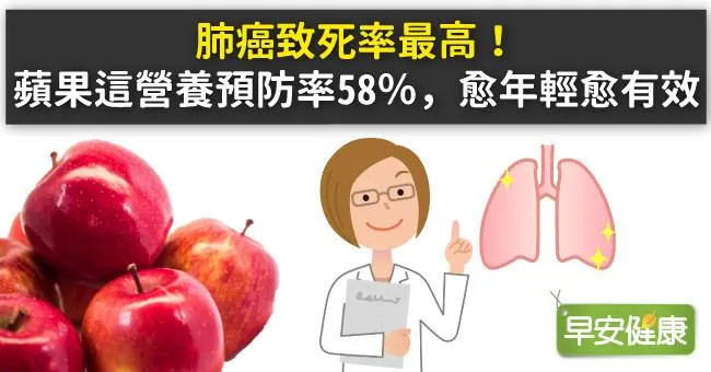 肺癌症狀有哪些？預防肺癌飲食對策：抗肺癌必吃的5種食物是肺部護身符
