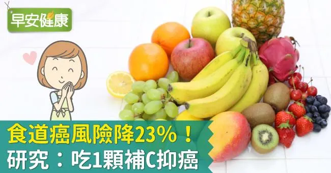 食道癌3症狀是早期信號！研究：柑橘降23％食道癌風險