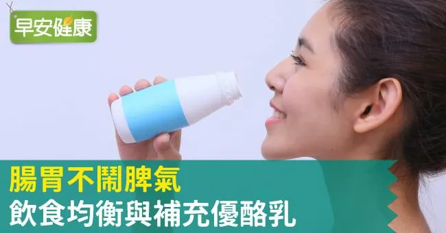 腸胃驚世記錄之最，基隆、宜蘭、南投並列最壞冠軍