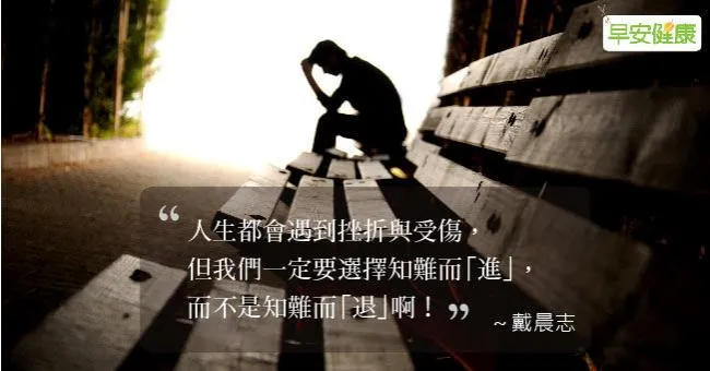 挫折使人謙卑，流淚讓自己看見過去的無知和高傲…