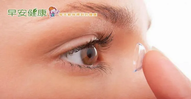 你一定要知道的隱形眼鏡三知識