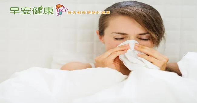 哈啾不停是過敏還是感冒？4大指標快速分辨