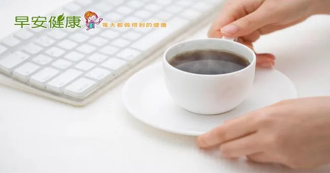 常忘東忘西？國際研究：喝杯咖啡能增進記憶力