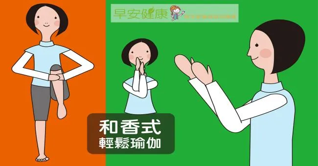 【舒眠瑜伽】3動作活血柔軟肩胛骨 解決失眠、肩膀酸痛