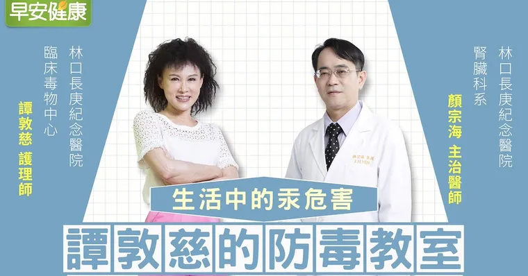 吃魚少吃「3部位」避毒物傷身！煎魚多1步驟減少40％重金屬