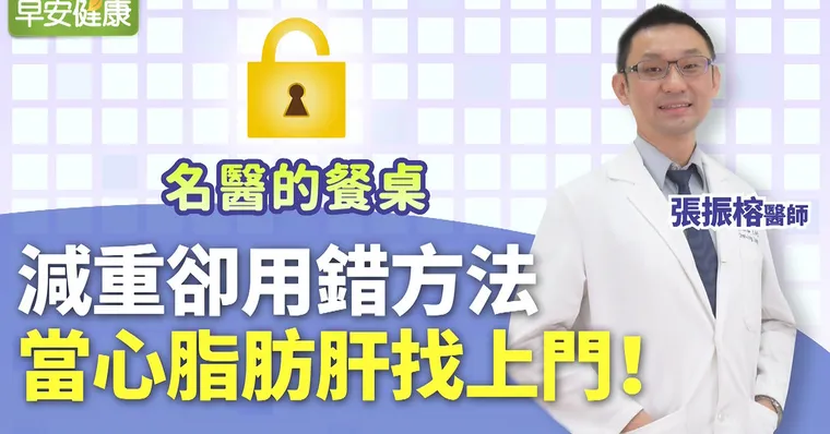【健康連線】必學！女中醫教你三伏貼懶人DIY，在家也能改善過敏、氣喘！