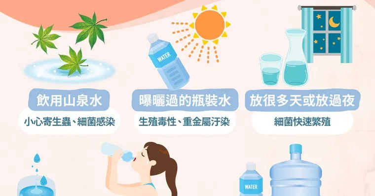 寶特瓶的這種水不要喝！可能腎衰竭、重金屬汙染的5個喝水地雷
