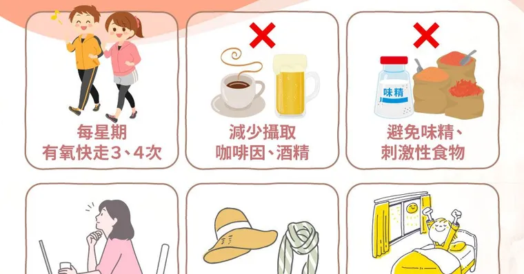 頭痛起來要人命！醫師6招自救遠離頭痛生活：快走就很有用