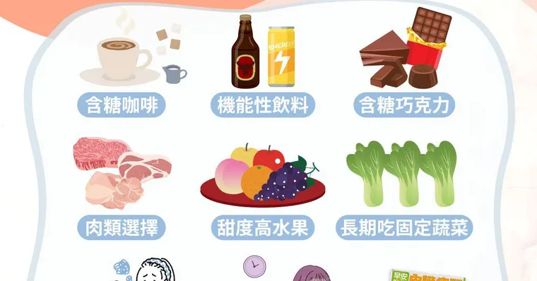 身心壓力大到爆！腎上腺疲勞的8大地雷：喝錯咖啡超NG