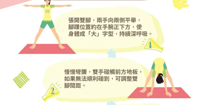 腰痠背痛真的有救！每天1分鐘鬆展腰腿臀，水腫也跟著消