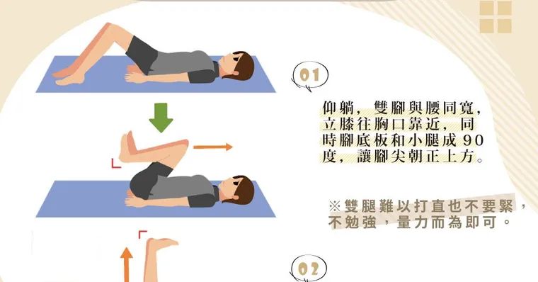 動動腿促進淋巴流動！5秒抬腳疏通循環，水腫、疲勞、膝痛都消除！