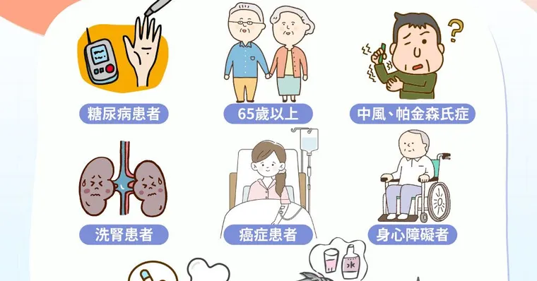 塗氟補助大人也有！糖尿病等8族群每3個月牙齒塗氟免費，30分鐘內3件事別做