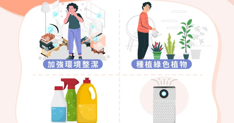 全球PM2.5污染，台灣排名倒數！換季花粉、環境變化大，醫師建議：這四大族群更要注意空氣品質