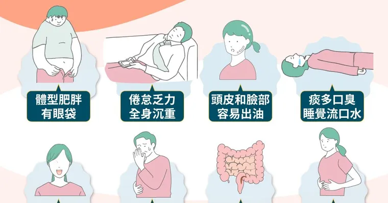 身體濕氣重怎麼辦？1分鐘自我檢測症狀與排濕食物、方法一次看