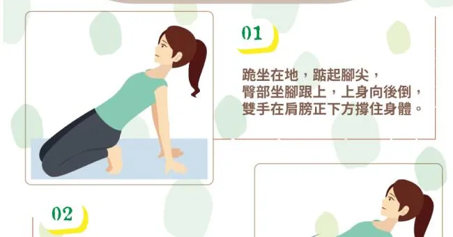 一招緊實體態的跪姿練習！同時鍛鍊上下半身，甩開蝴蝶袖與大腿贅肉！