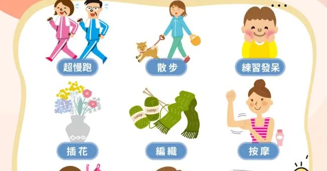 資訊爆炸時代，大腦「超載」易釀身心病！8個慢生活提案減輕焦慮不再緊繃