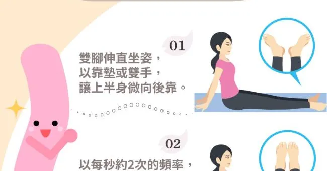 你今天坐了幾小時？血栓可能被你坐出來！睡前一動作活化血流防血栓