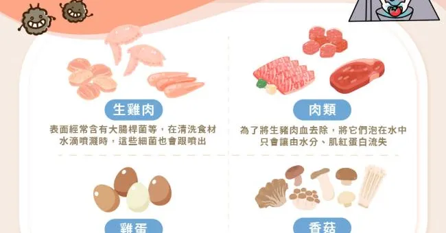 買蛋回家先洗再冰？別把致命毒素吃下肚！4種食材先洗過反而傷身