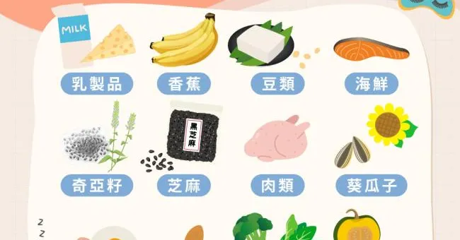 60％人口失眠，色胺酸「助眠食材」給你天天好眠！早餐這樣吃就對了