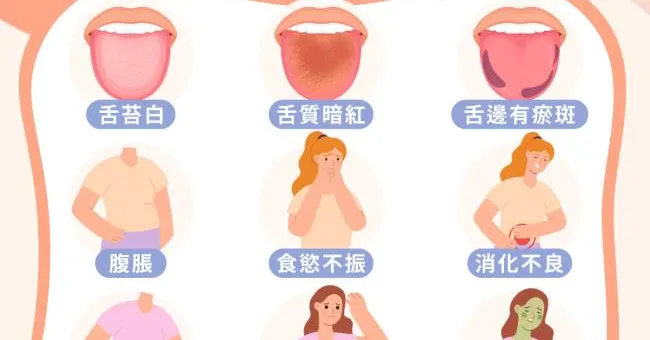 痰濕堆積，脂肪塞住肝臟和胰臟！有這9種跡象，你可能有脂肪肝了！