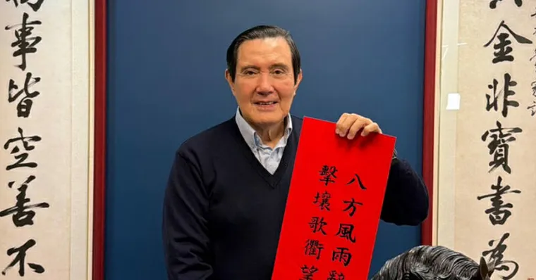 馬英九失智疑雲延燒！醫點名：「5種說話方式」恐是失智症前兆