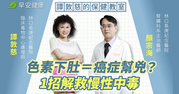 糕餅零食這款添加物，美國因致癌疑慮禁用、台灣還能吃？譚敦慈教1招避險
