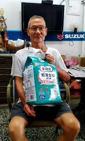 余**的產品圖片