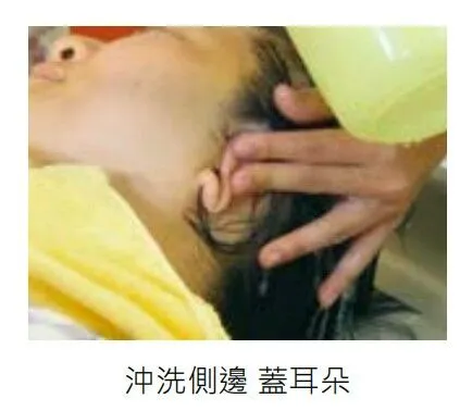 優照護_床上洗頭06
