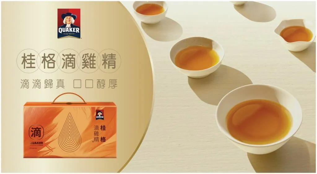 桂格滴雞精