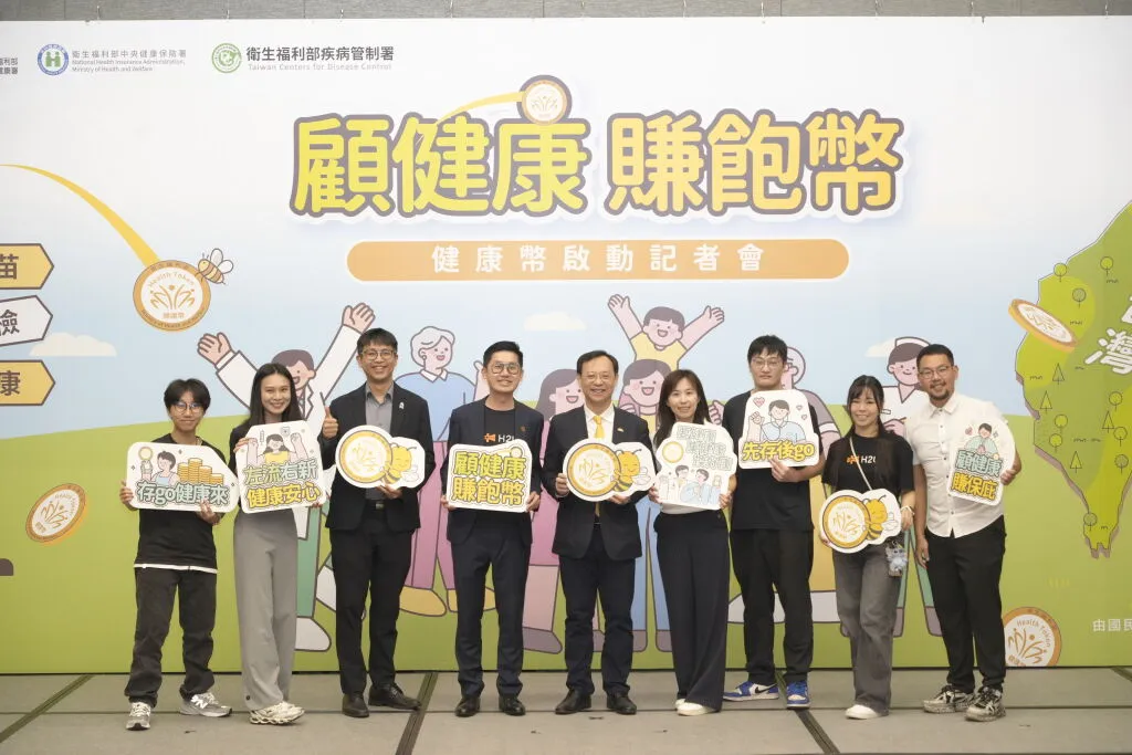 從健康幣到運動幣，H2U永悅健康參與國家健康政策落地，永悅健康董事長陳俊嘉率領團隊出席衛福部記者會