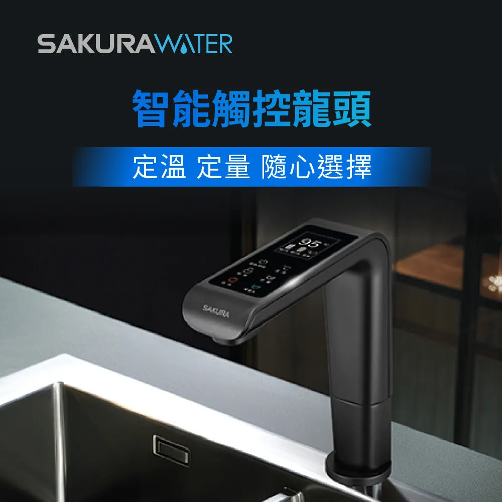 瞬熱飲水機，五種溫度定溫定量