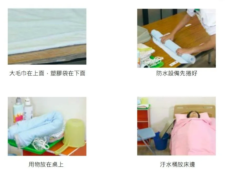 優照護_床上洗頭　保護床墊
