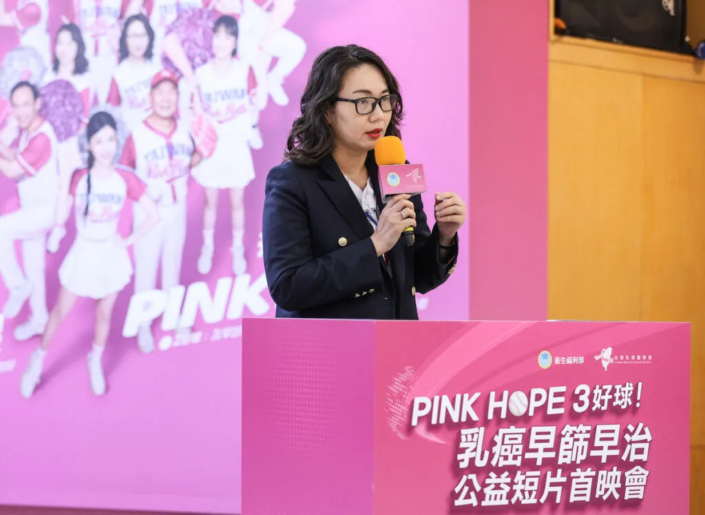 圖三、健保署陳亮妤署長表示，為加速治療接軌國際，健保推動基因檢測、百億癌症新藥基金，並於今年更新「乳癌論質計酬」指引以提升照護品質。健保署將持續研議多元新藥給付，作病友最堅強後盾，遠離復發風險。(台灣乳房醫學會提供)