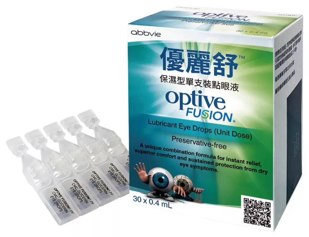 優麗舒保濕型點眼液