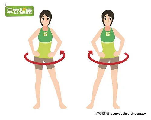 早安健康_旋轉骨盆_骨盆旋轉操