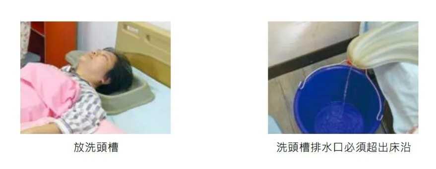 優照護_床上洗頭