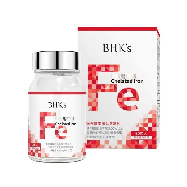 BHK’s 甘胺酸亞鐵錠