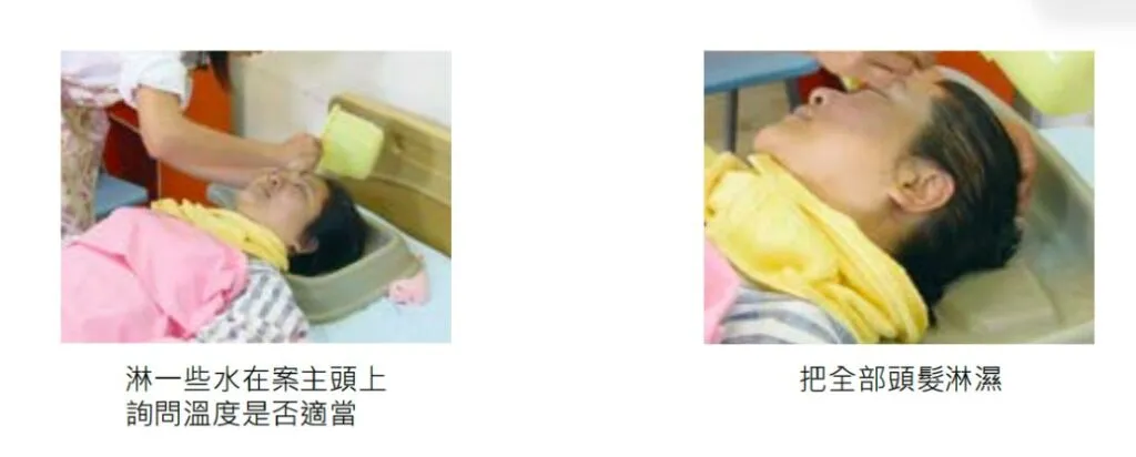 優照護_床上洗頭