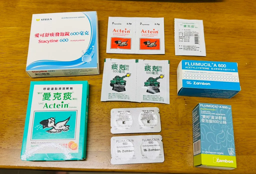 藥師洪正憲＿化痰粉