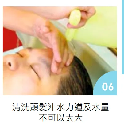 優照護_床上洗頭04