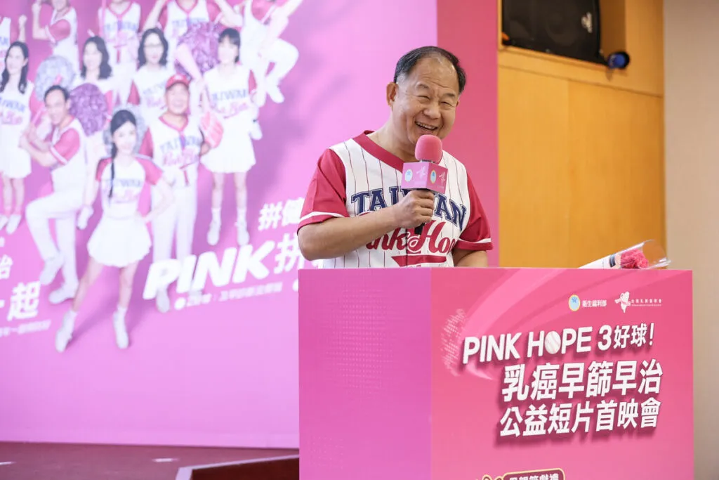 圖八、台灣乳房醫學會陳芳銘理事長以早期荷爾蒙陽性乳癌為例，強調無淋巴轉移不等於無復發風險，呼籲女性打破迷思，透過「兩年一篩」、「及早診斷」與「積極輔助治療」等防癌3好球，有效降低乳癌復發風險。(台灣乳房醫學會提供)