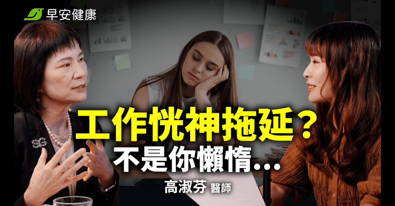 孩子是好動還是過動？台大名醫高淑芬拆解ADHD關鍵差異與對策